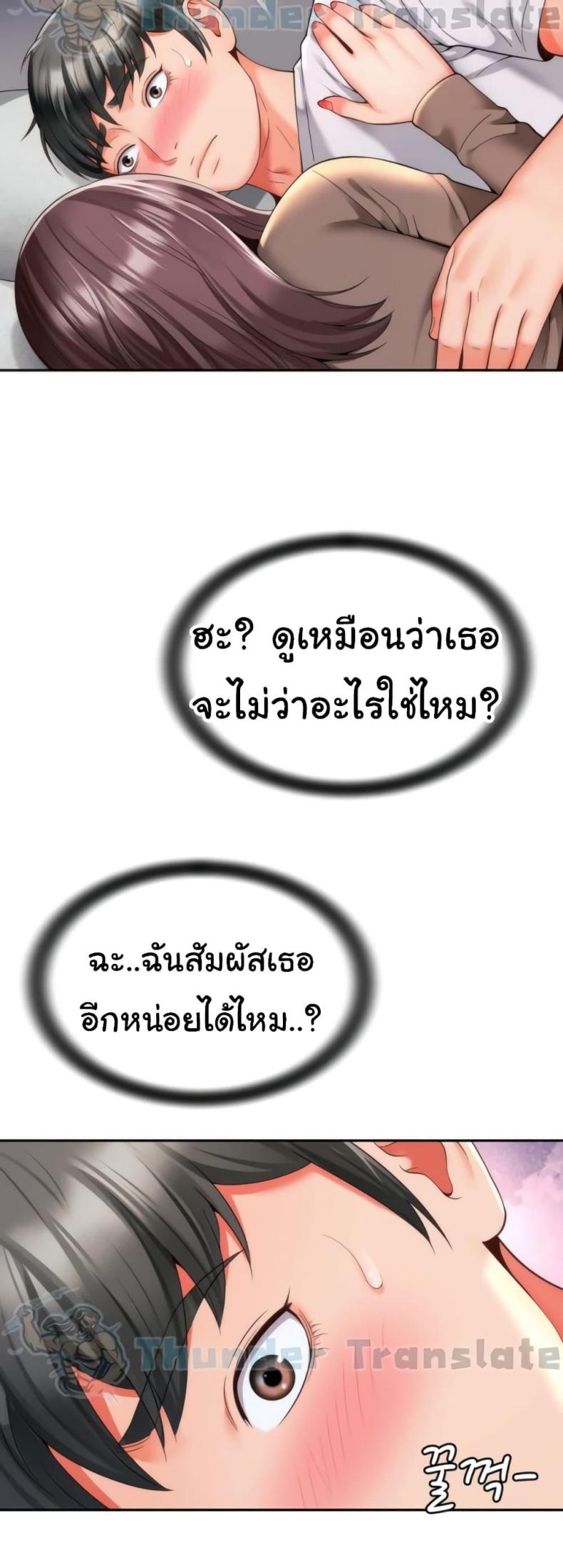 page-25