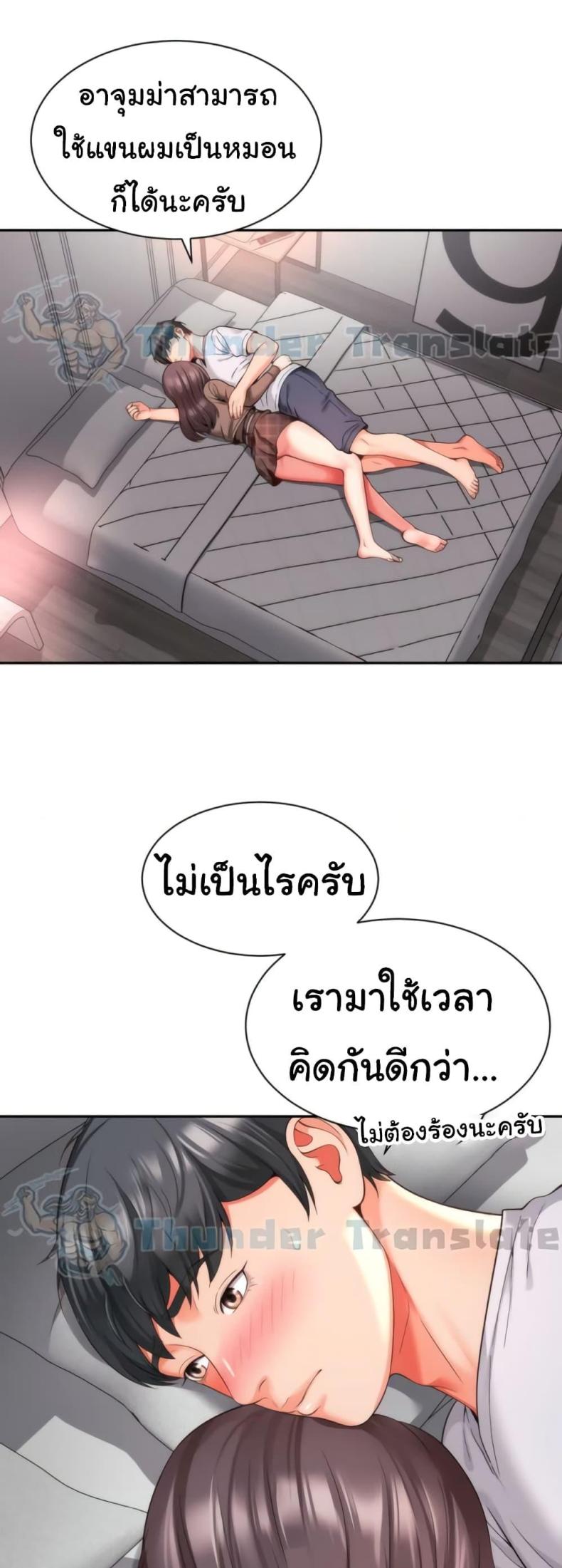 page-19