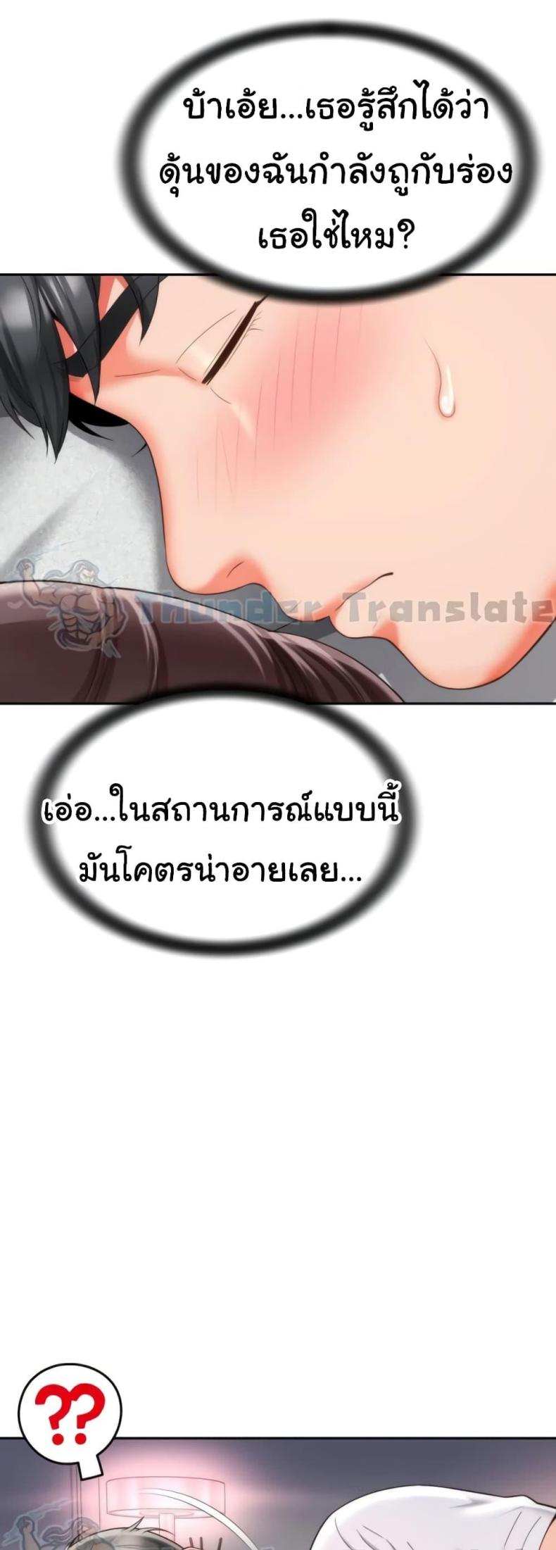 page-24