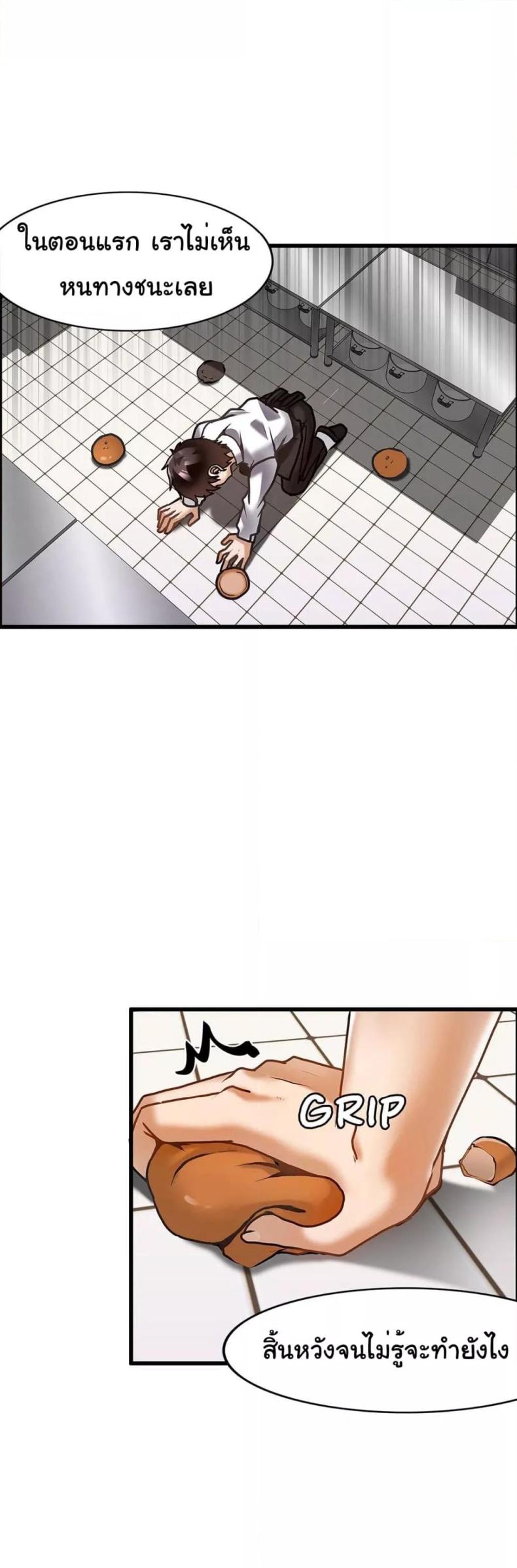 page-7