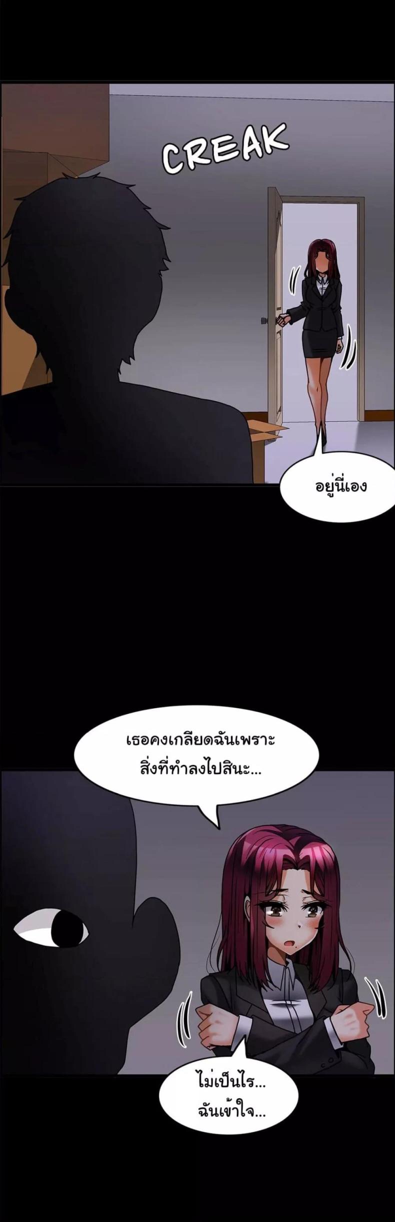 page-25
