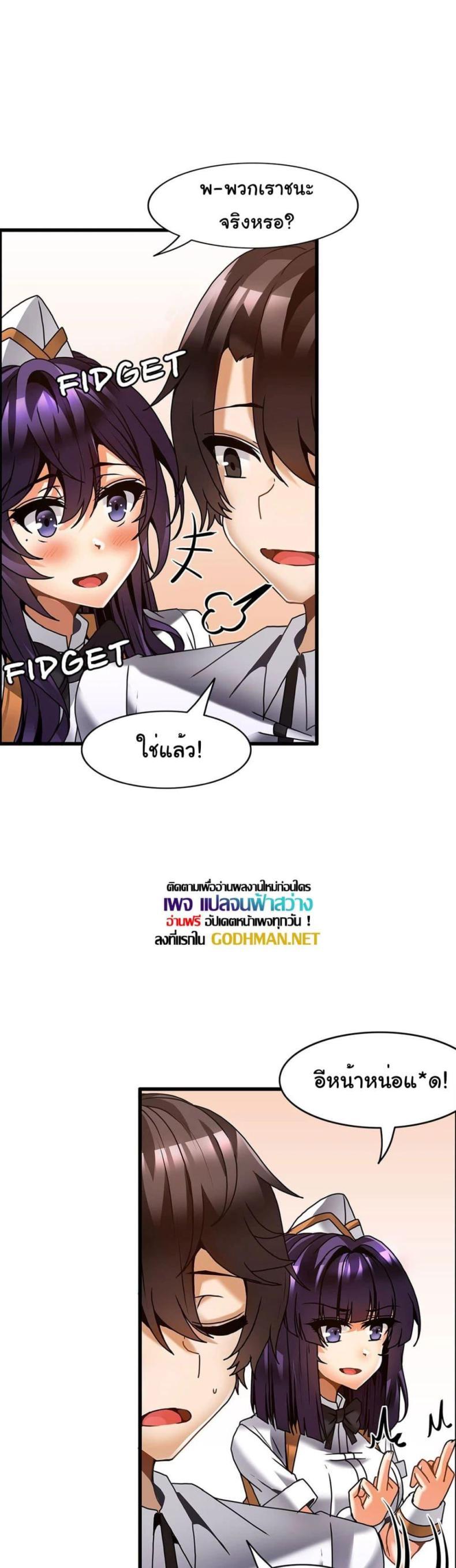 page-21