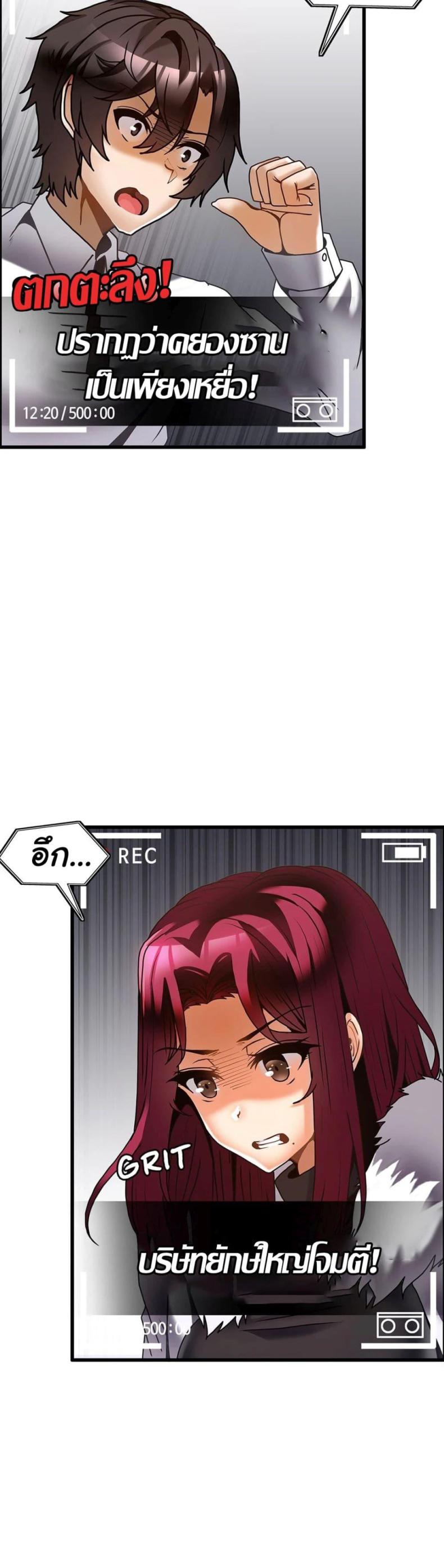 page-14