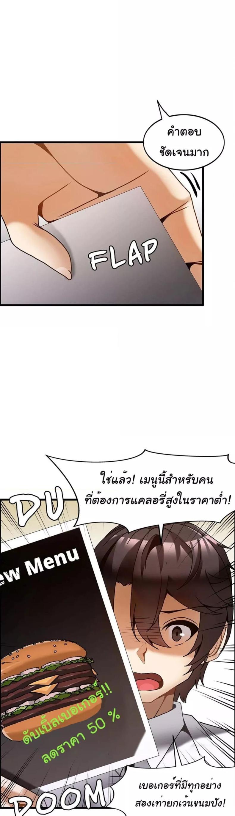 page-11