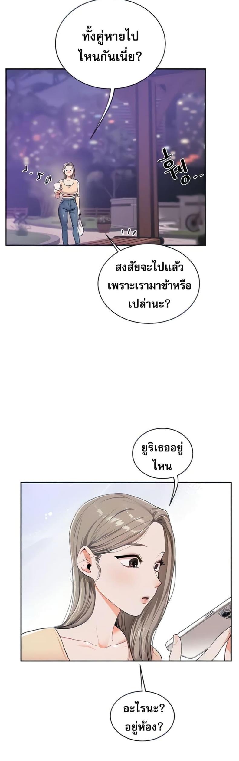 page-17