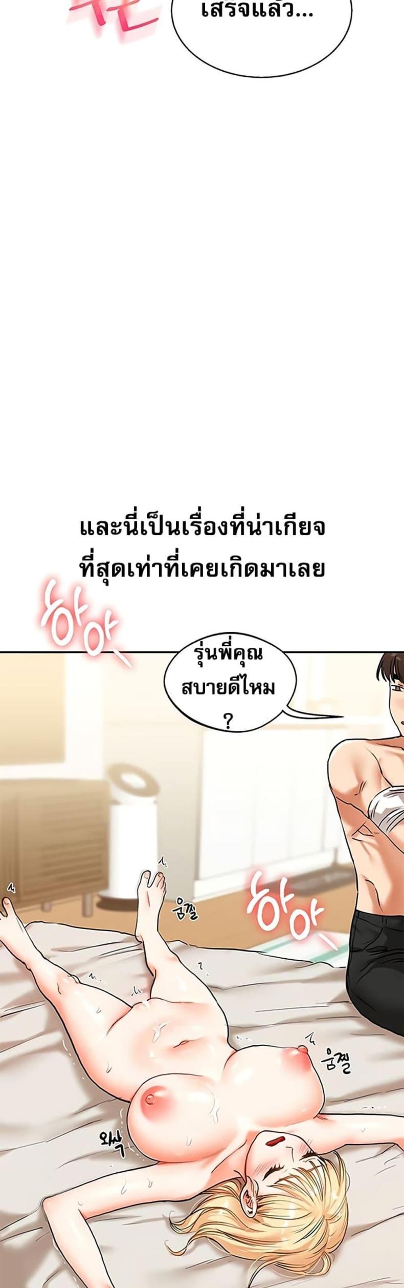 page-54