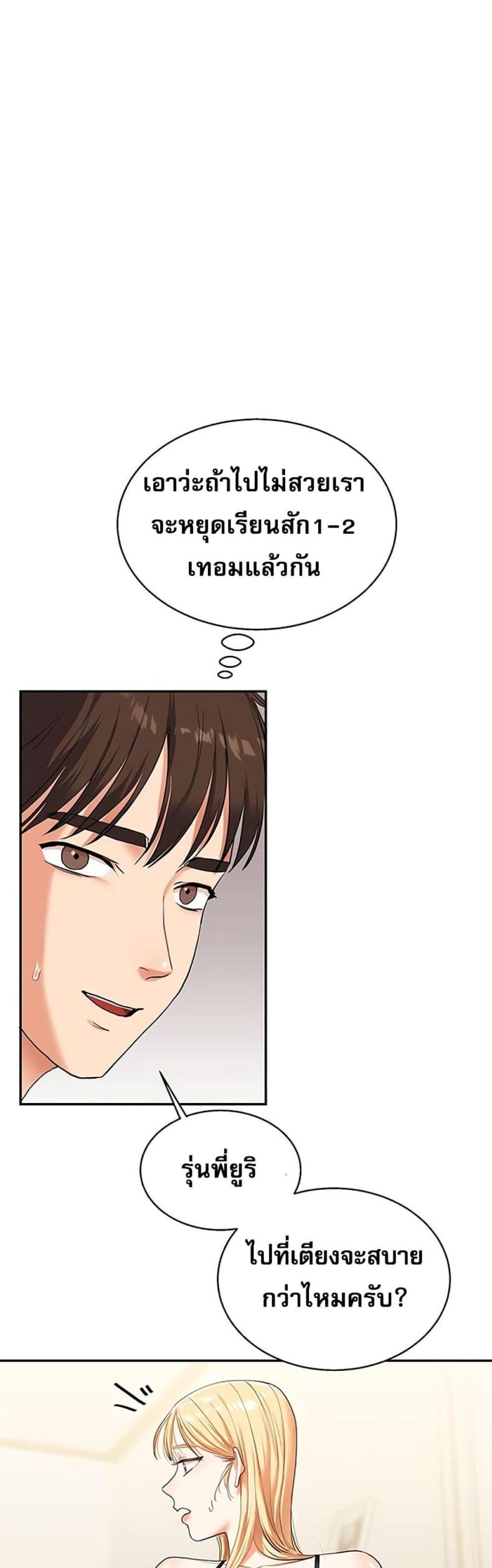 page-29