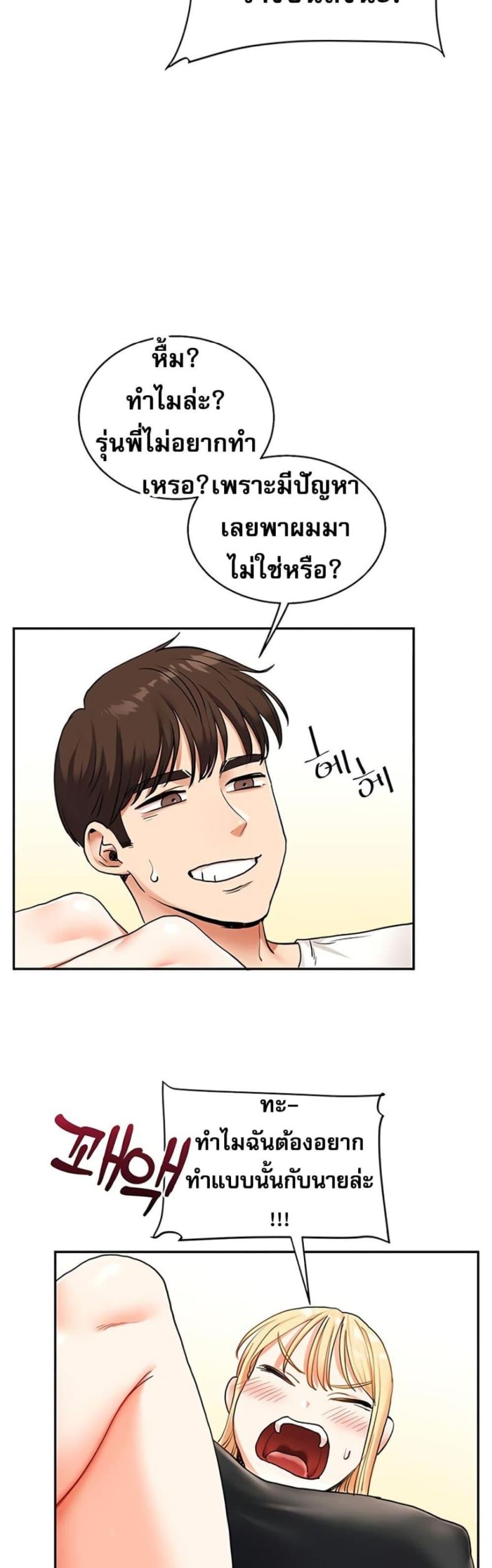 page-31