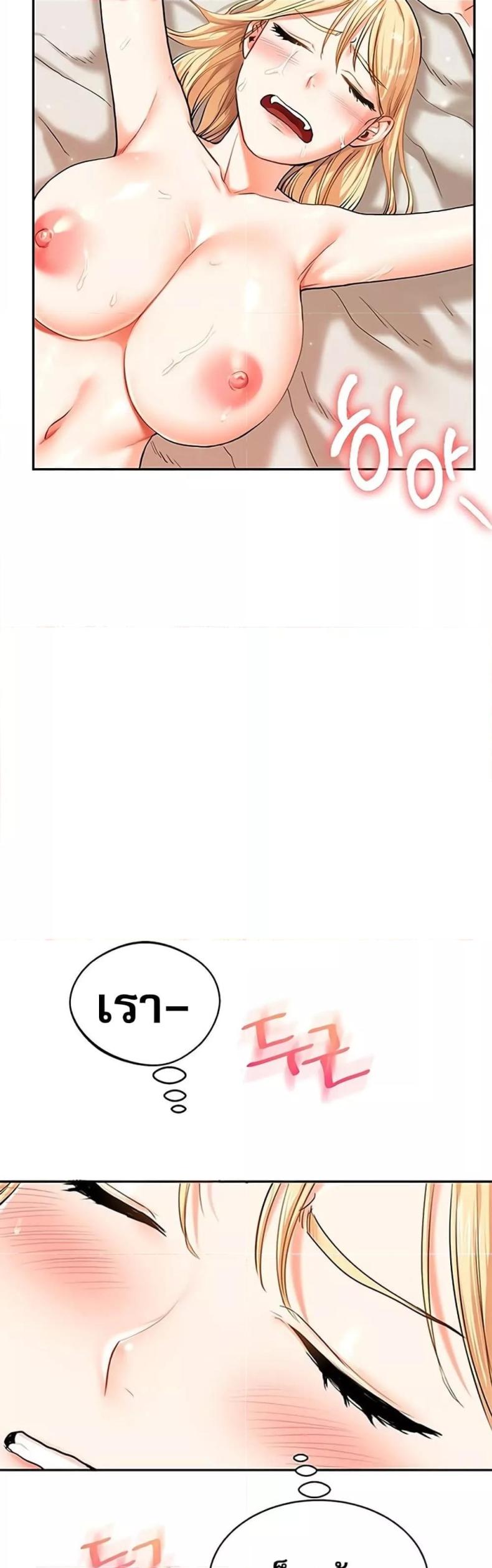 page-53