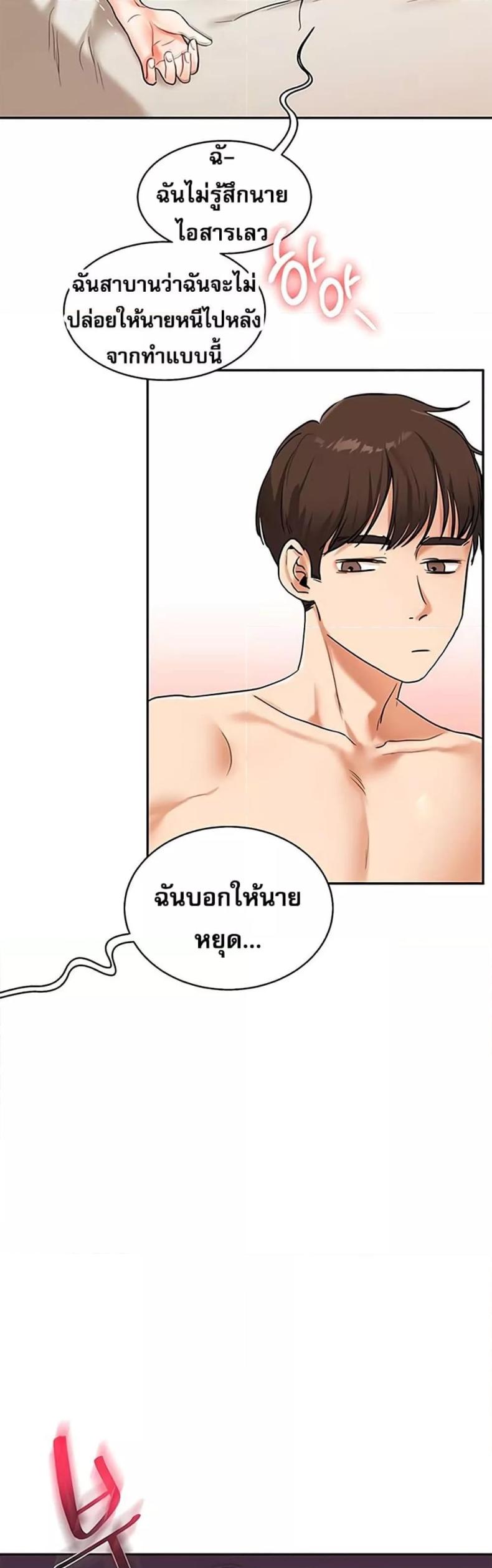 page-55