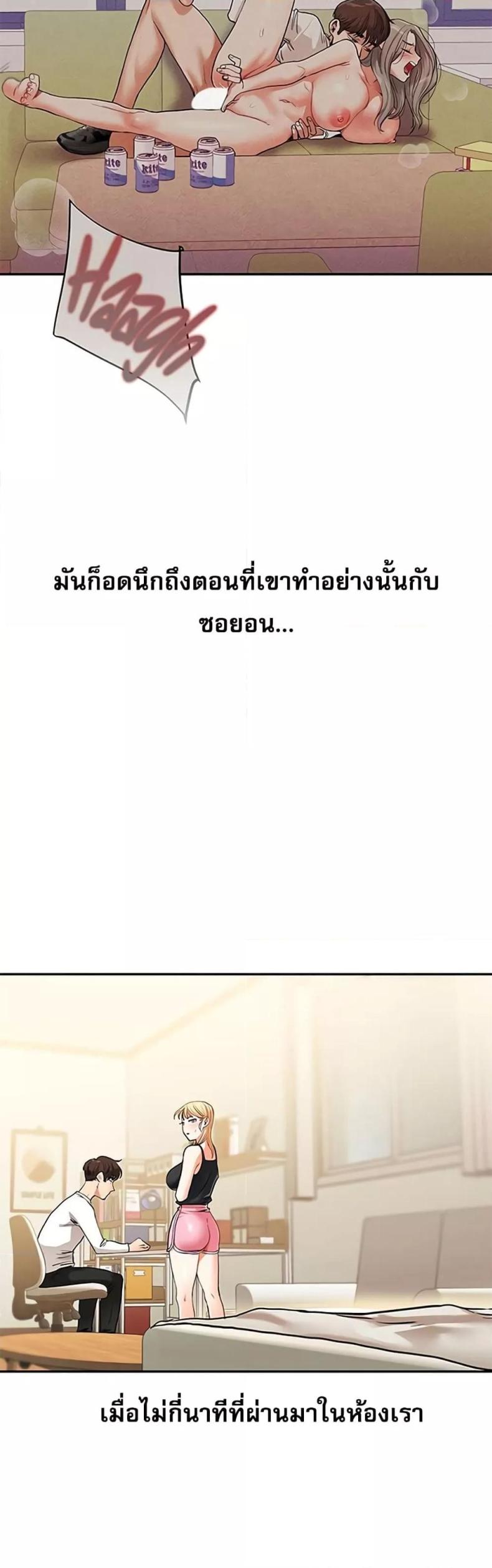 page-24