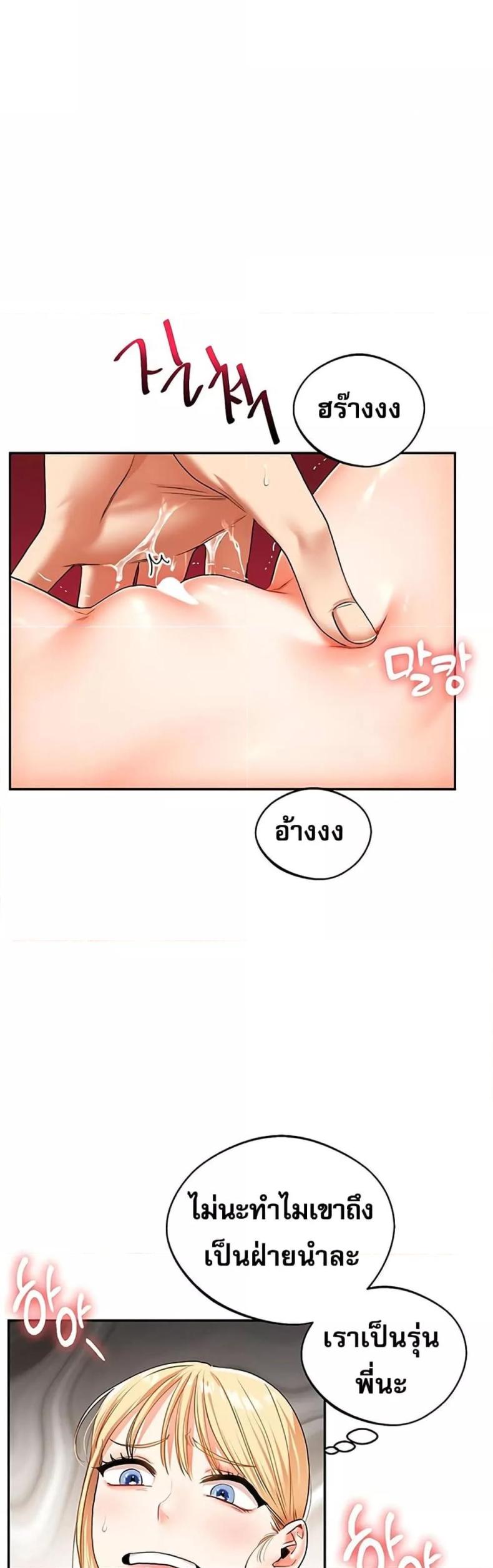 page-38