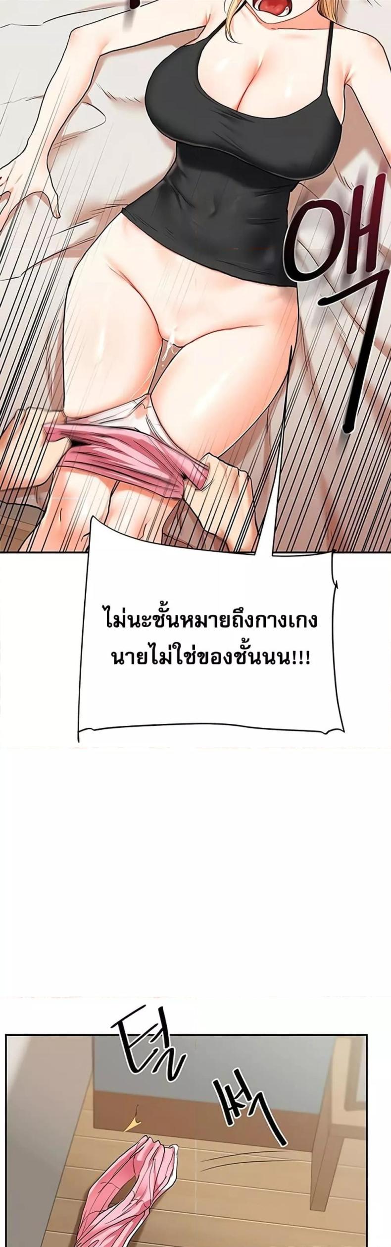 page-36