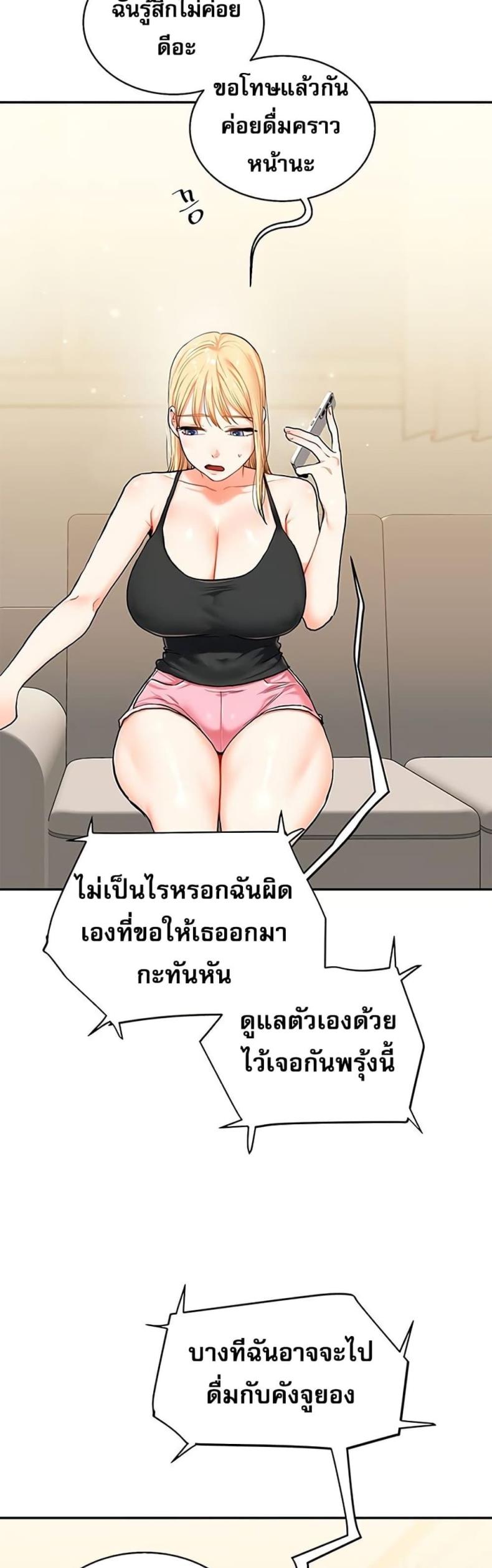 page-19