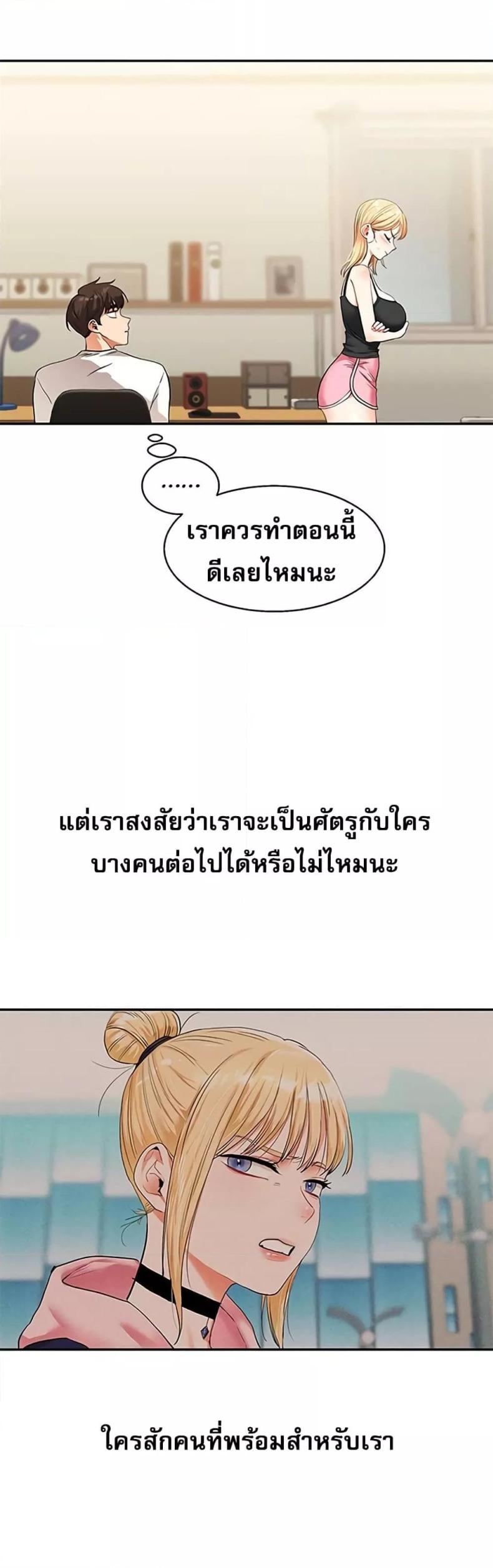 page-28
