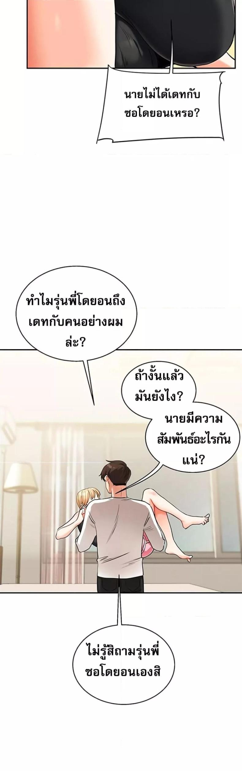 page-32