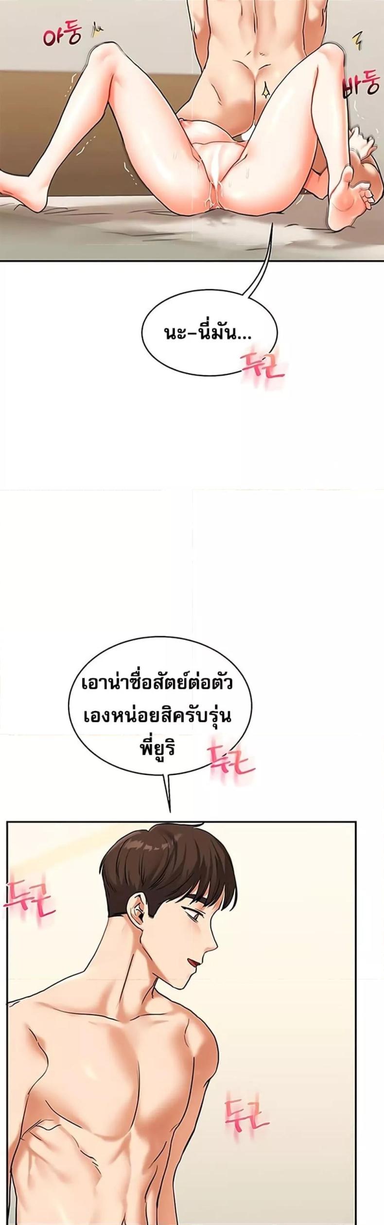 page-57