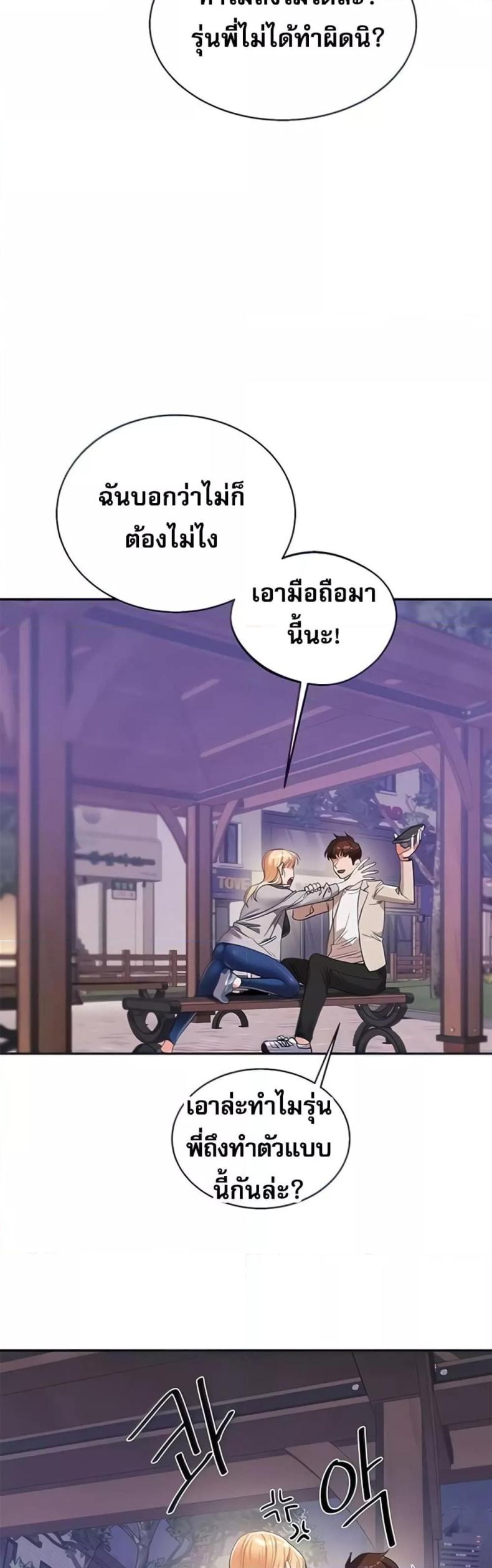page-13