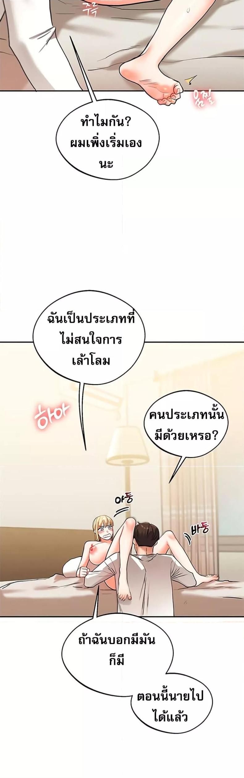 page-46