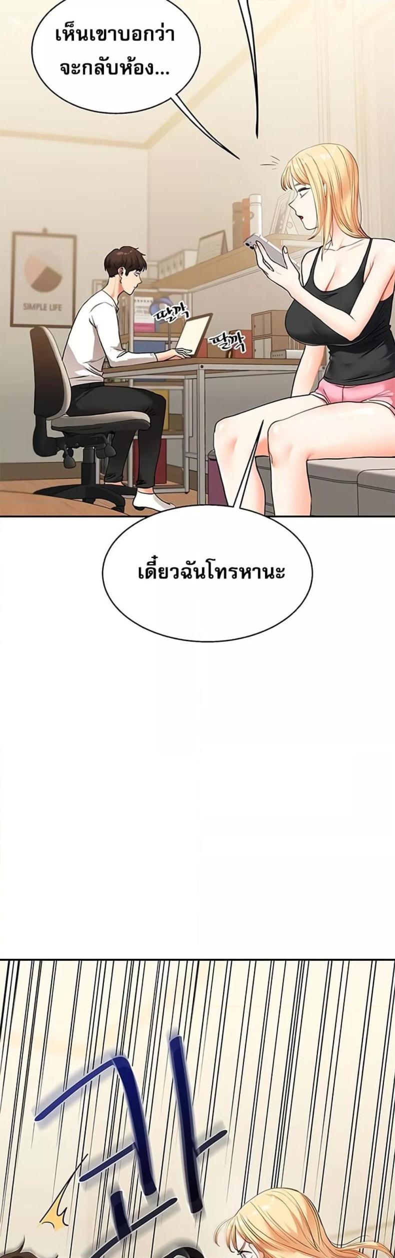 page-20