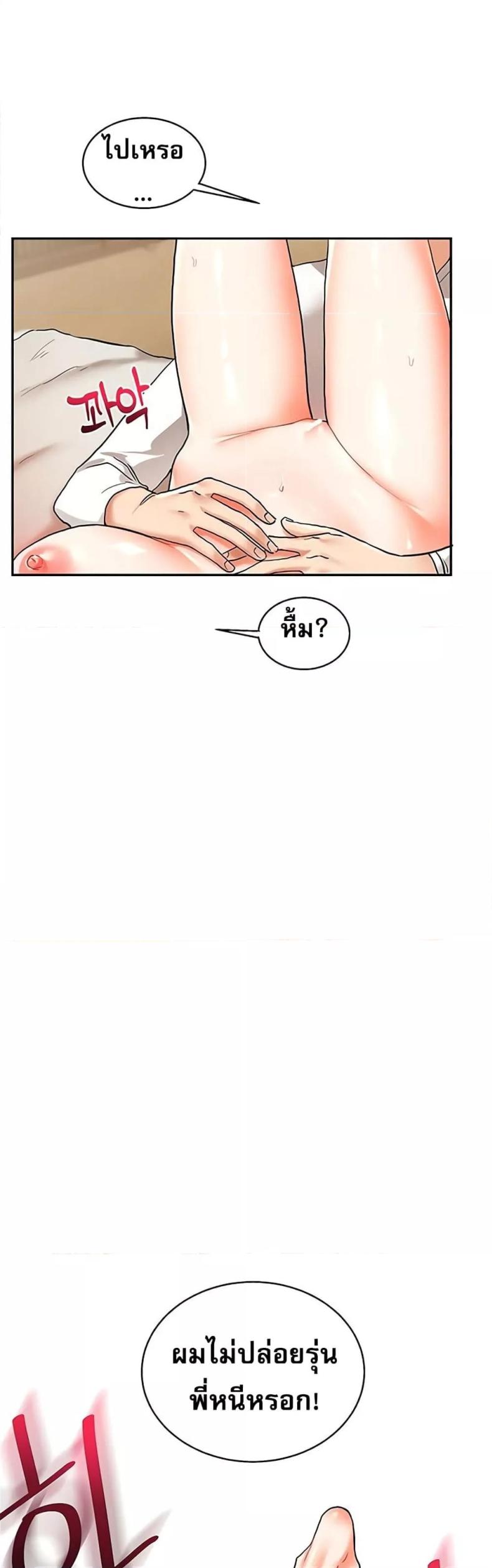 page-47