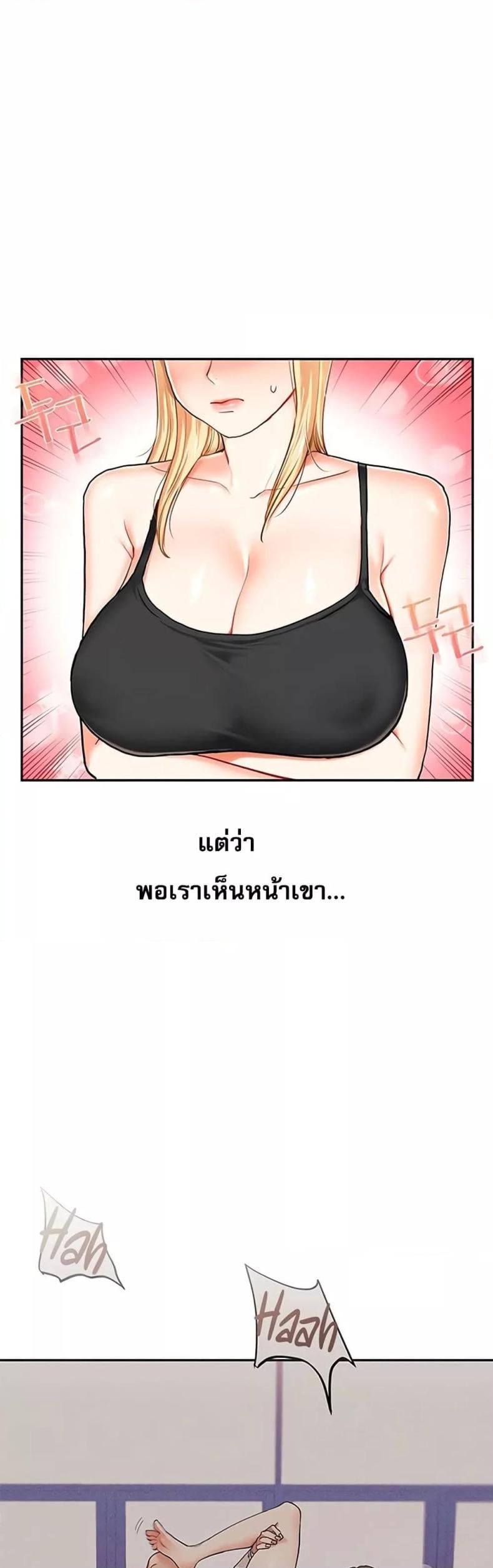 page-23