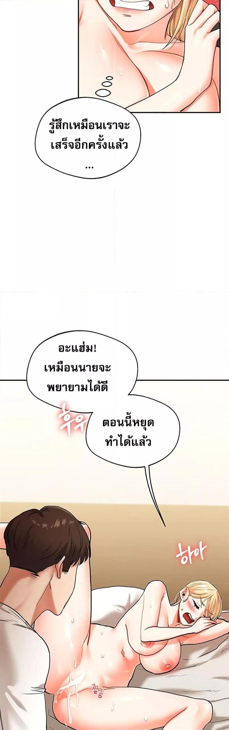page-45