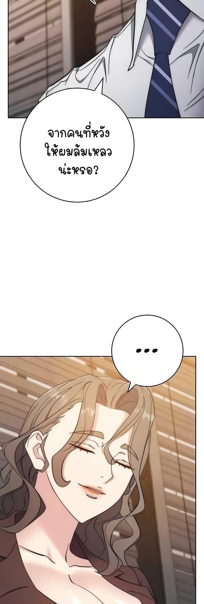 page-25