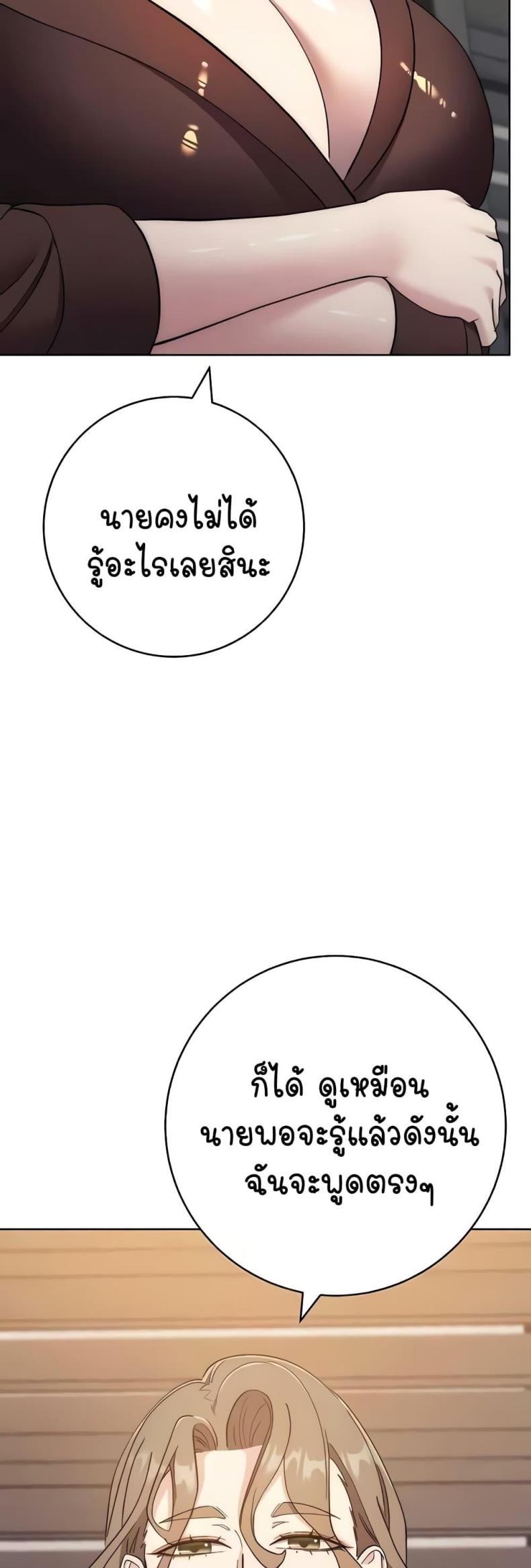 page-26