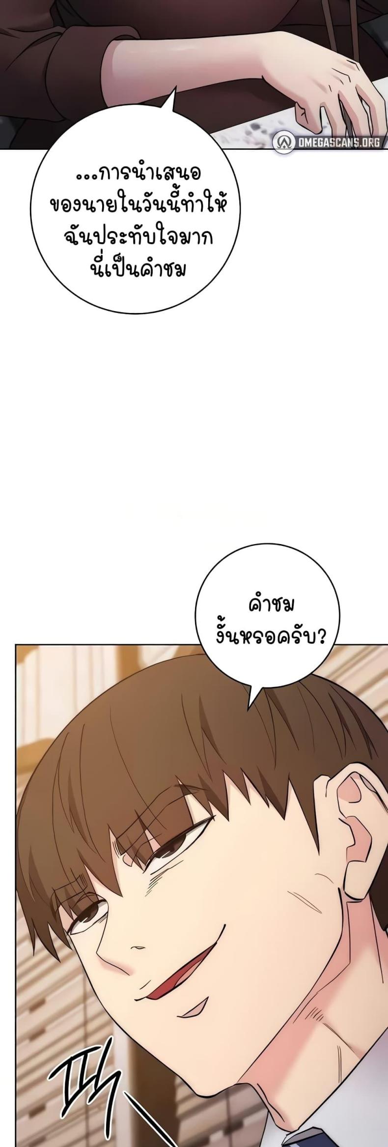page-24