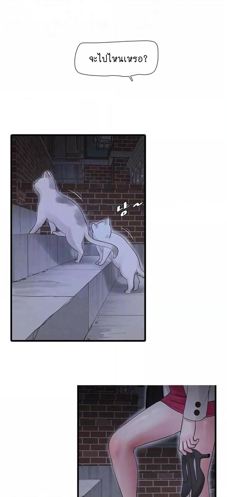 page-25