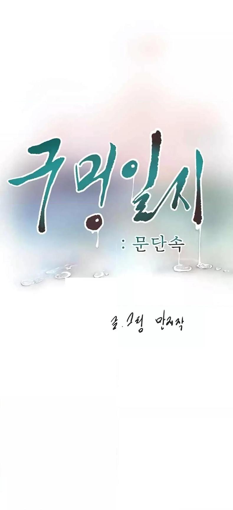 page-37