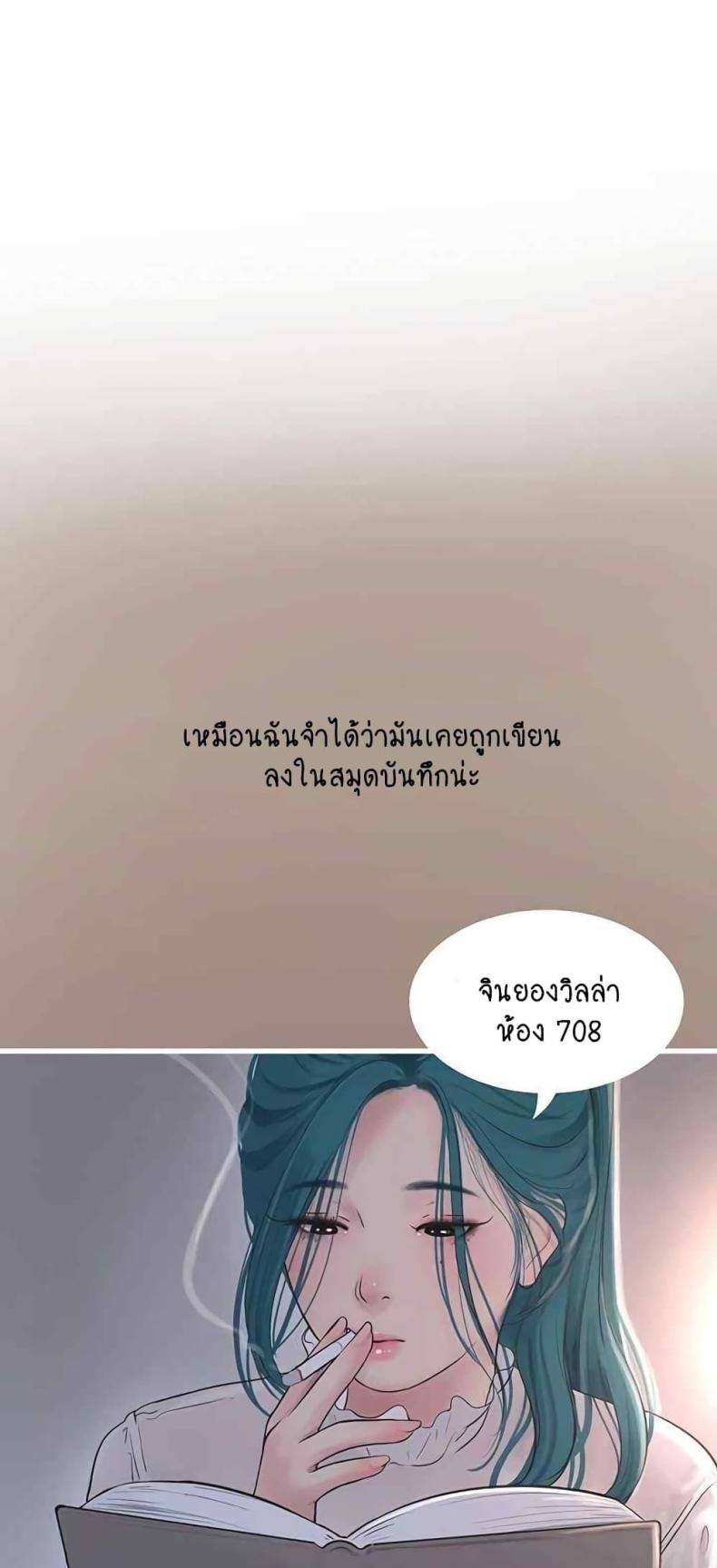 page-33