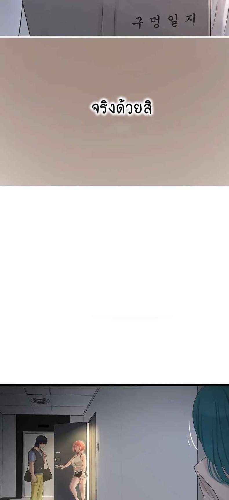 page-34