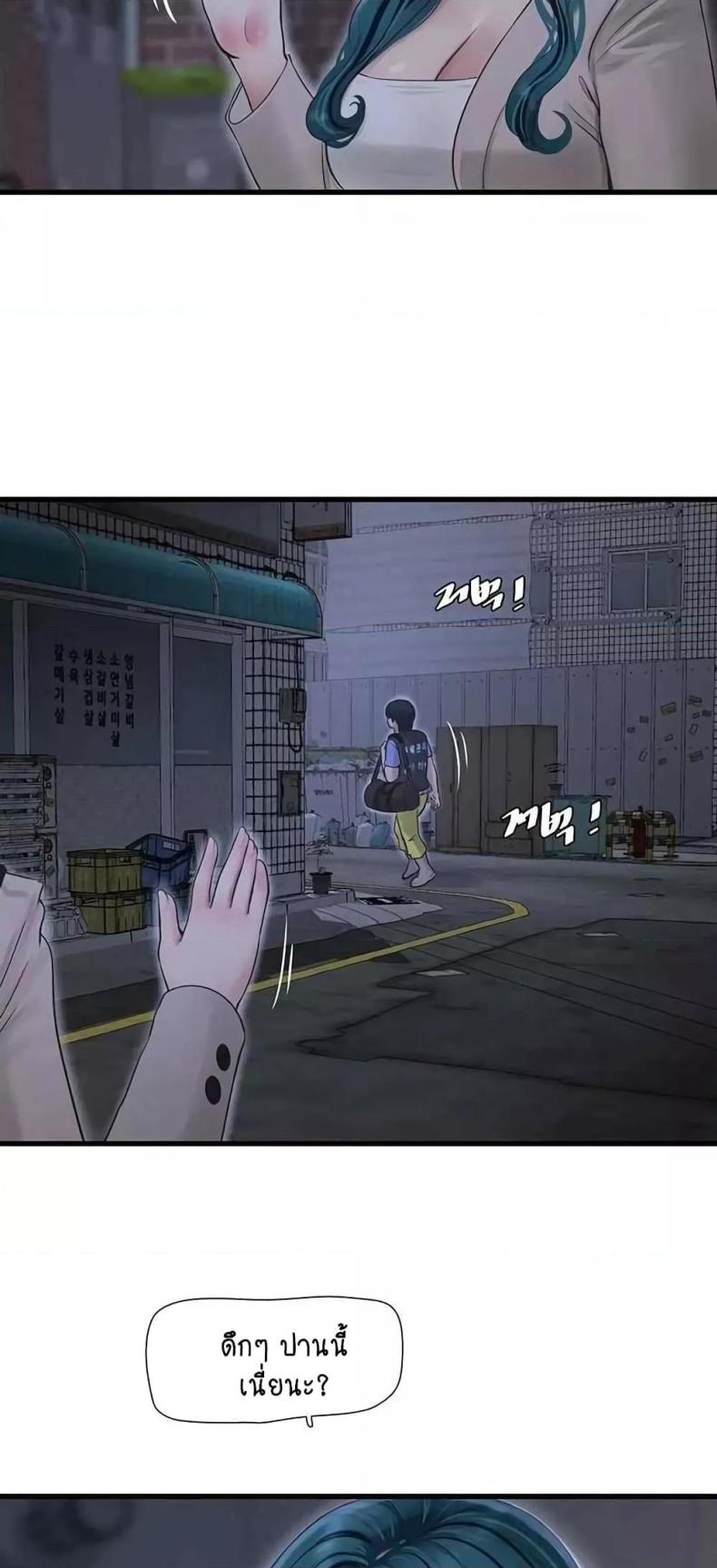 page-29