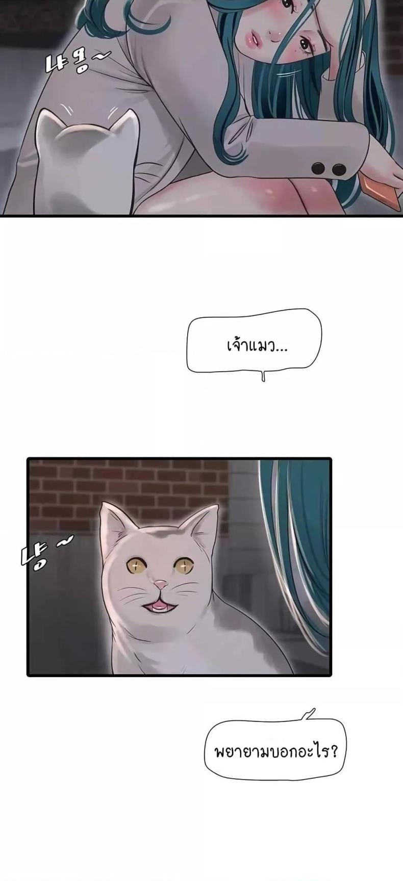 page-23
