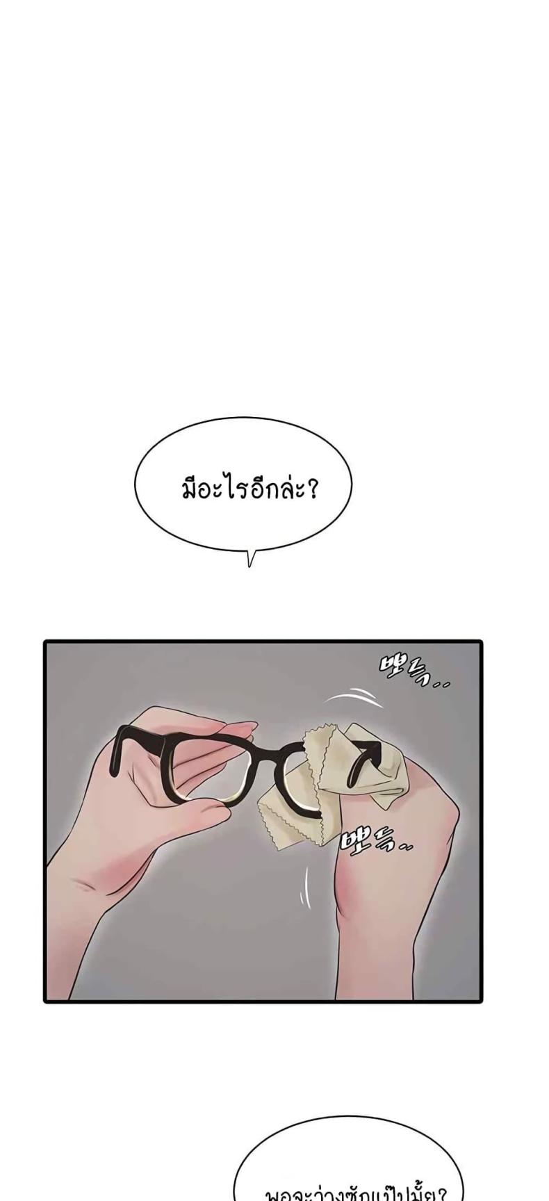 page-38