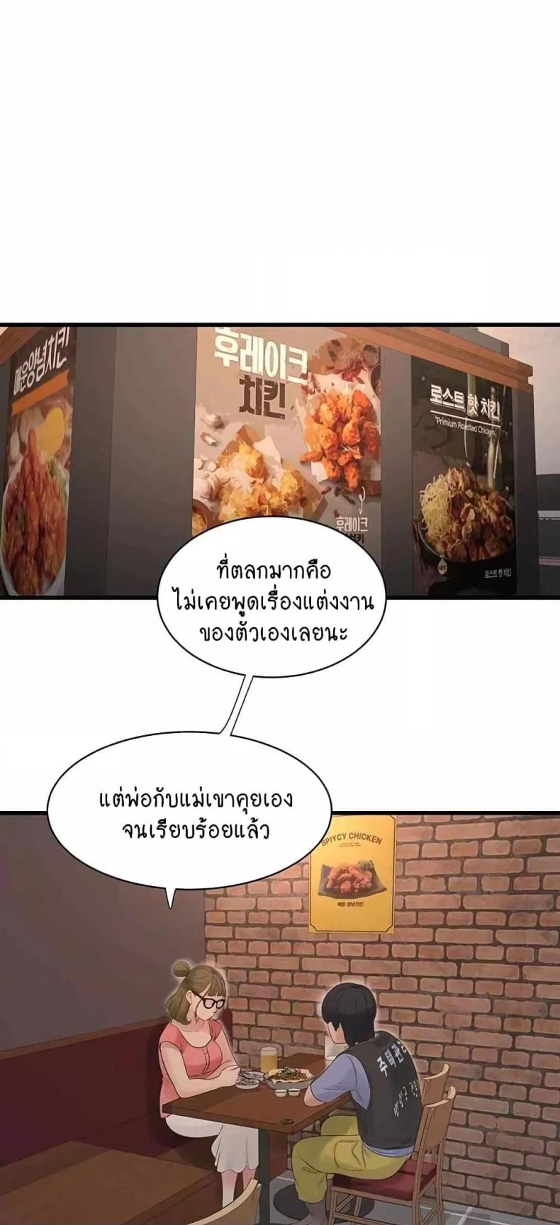 page-43