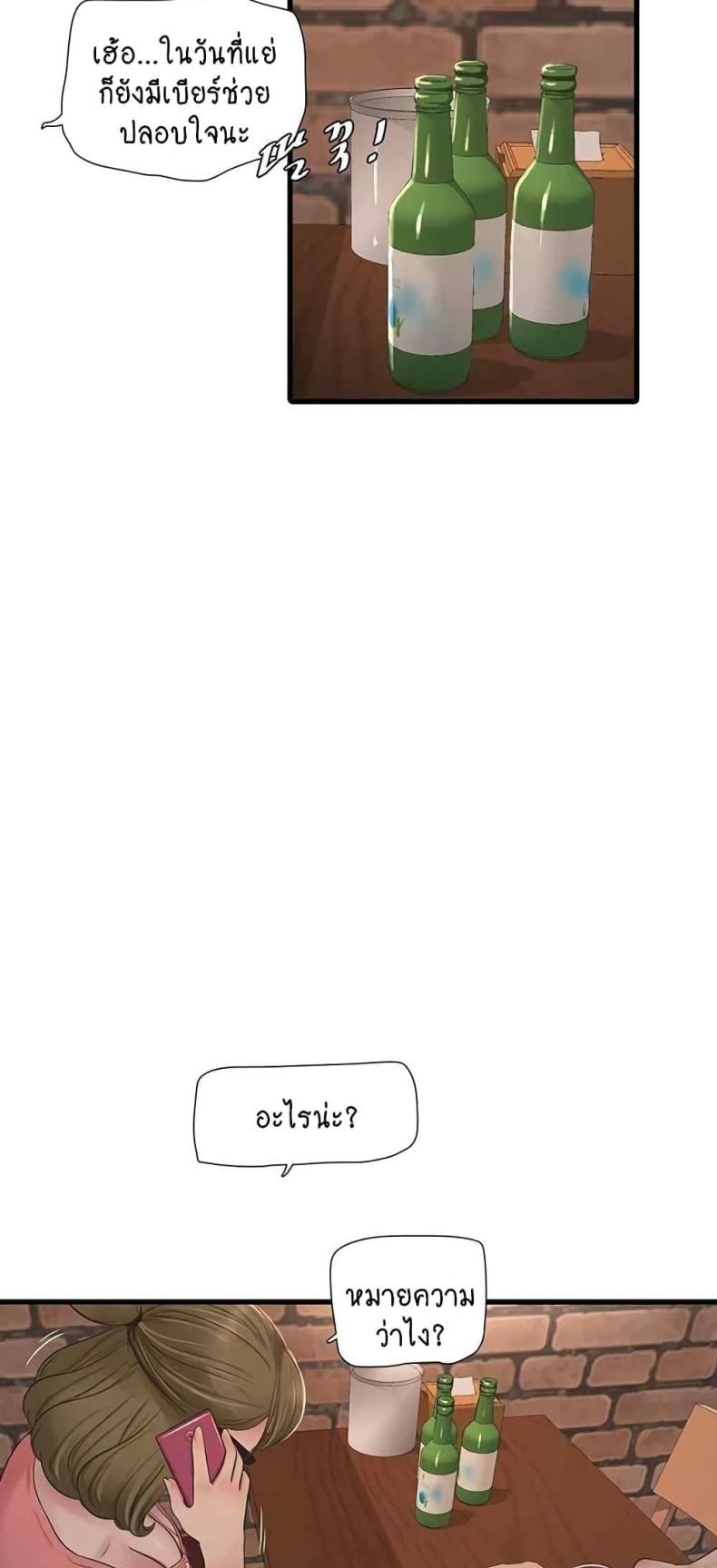 page-46