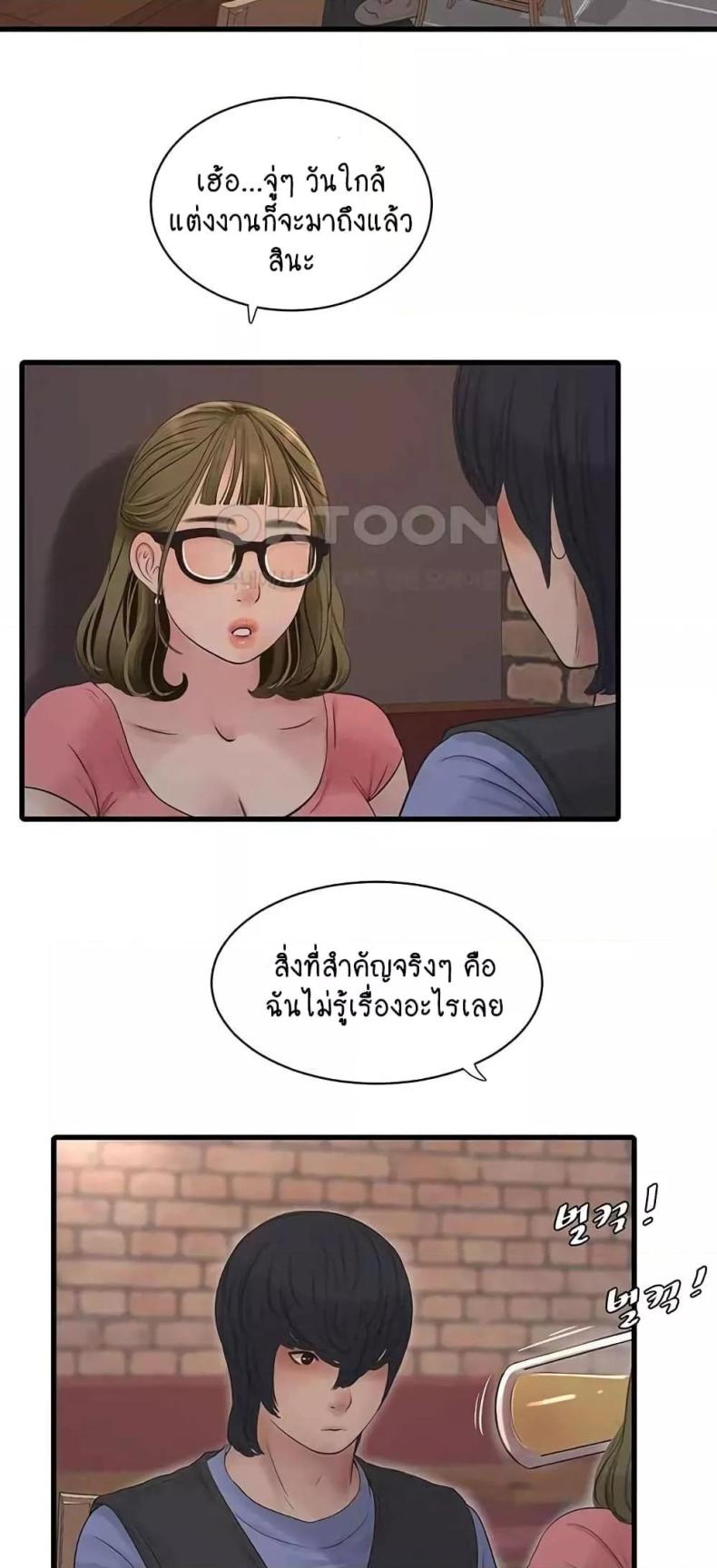 page-44