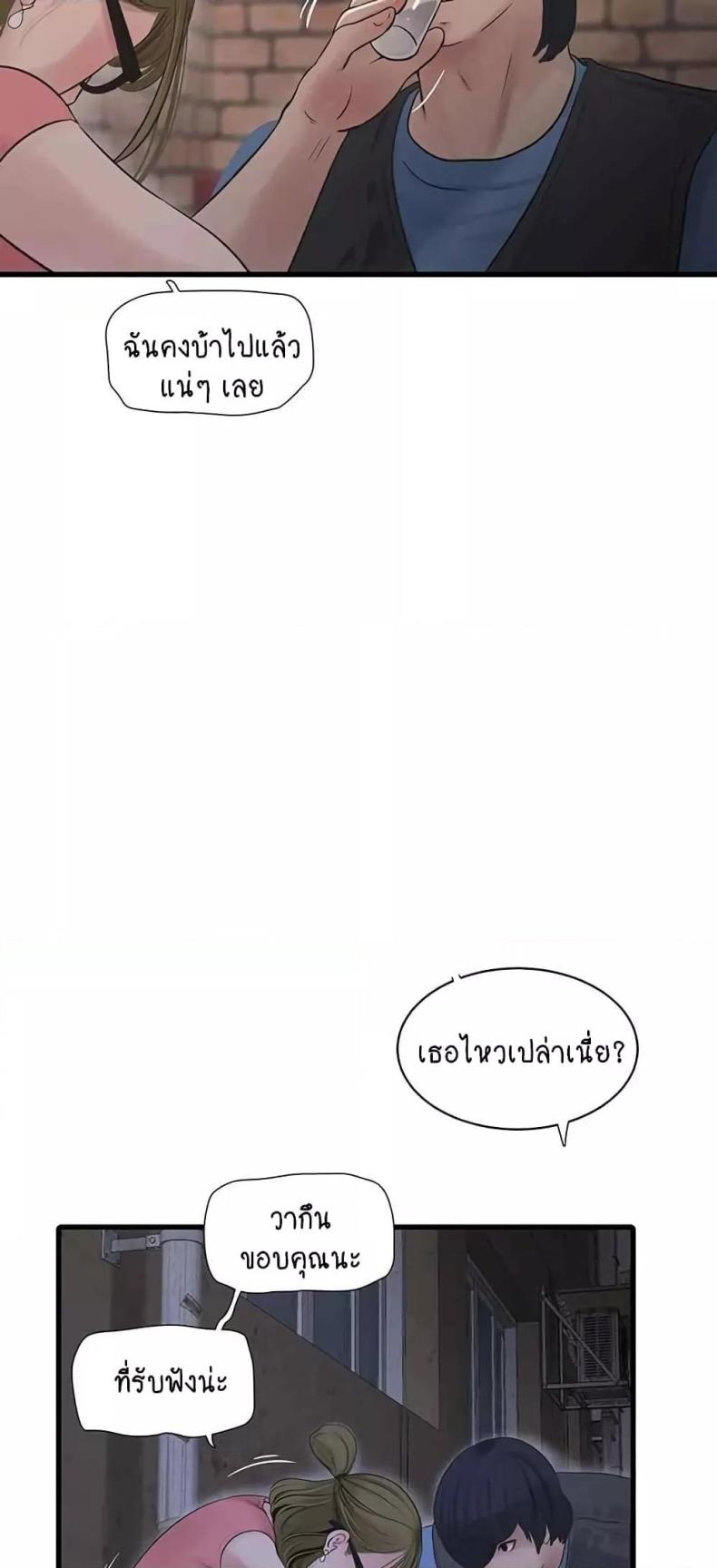 page-49