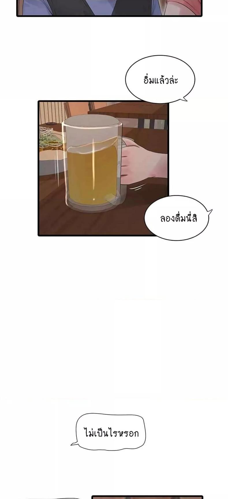 page-45
