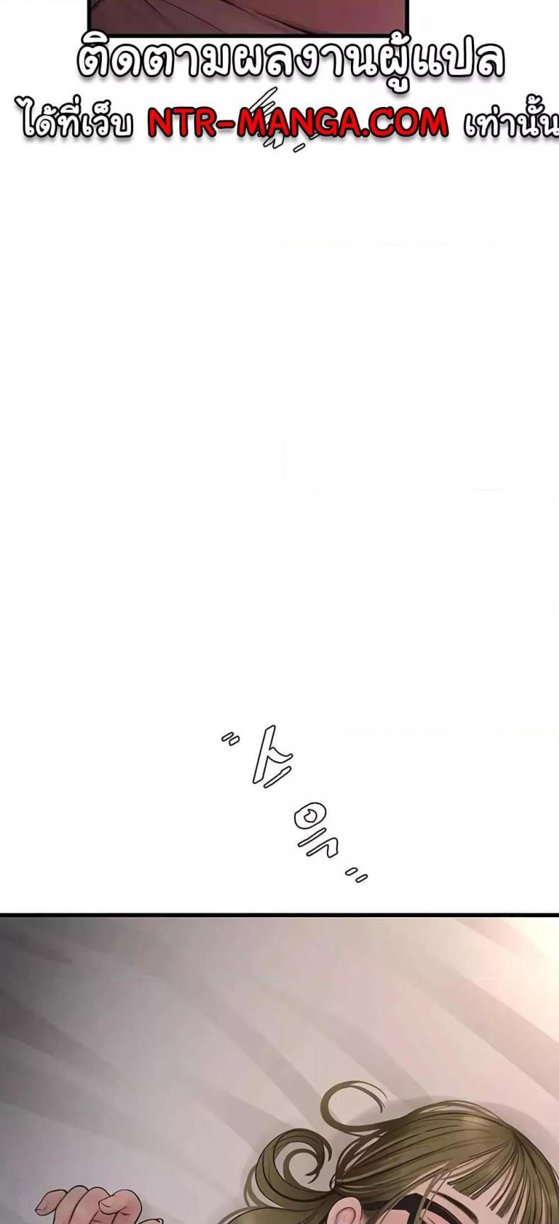 page-54