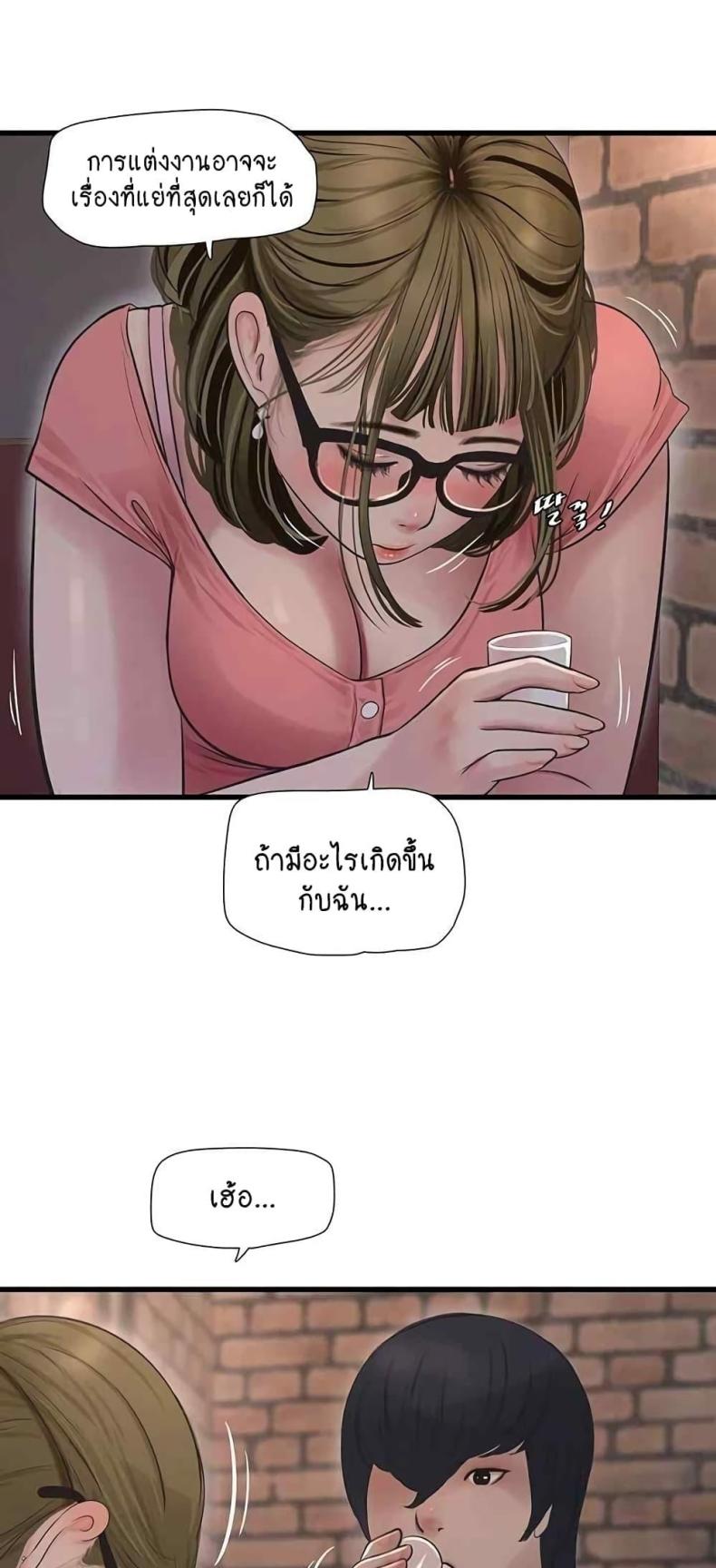 page-48
