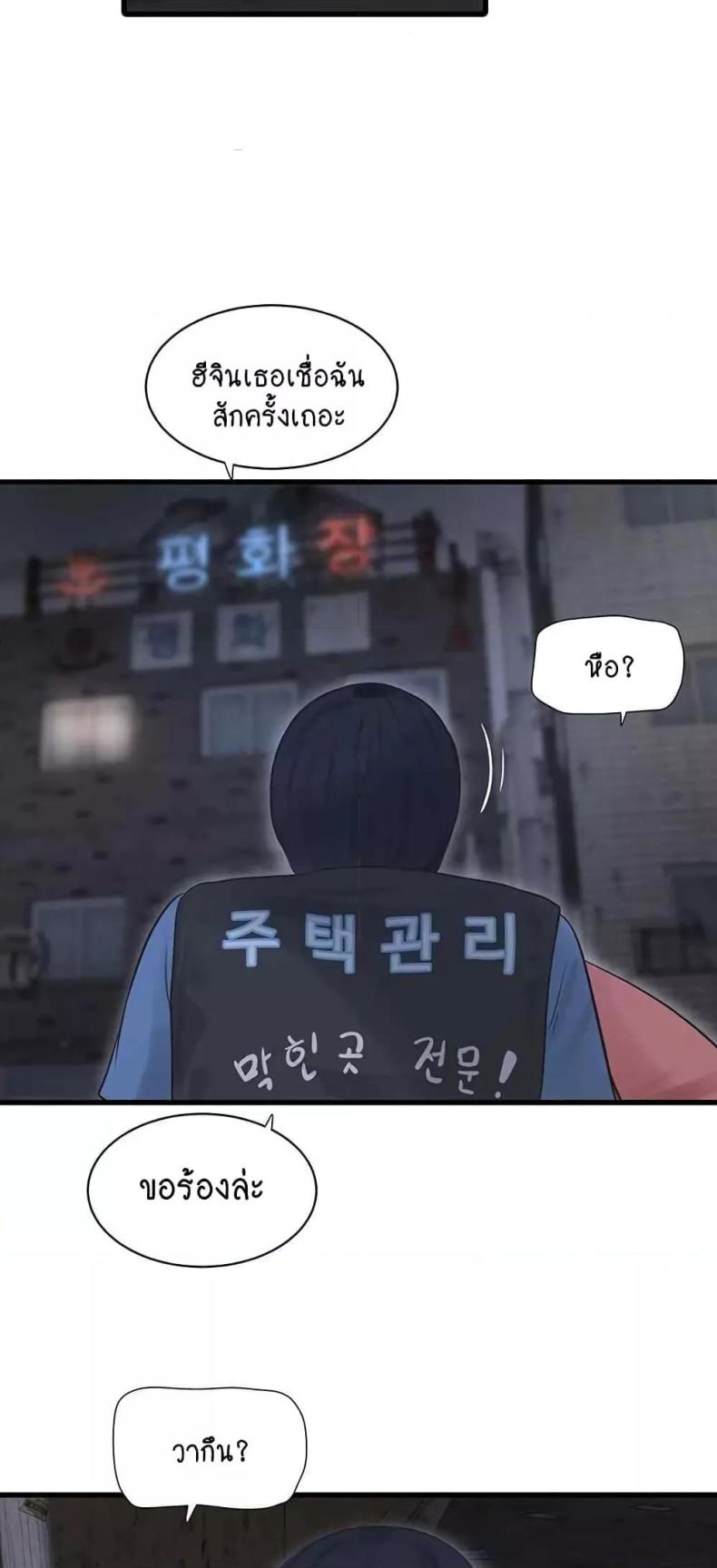 page-51