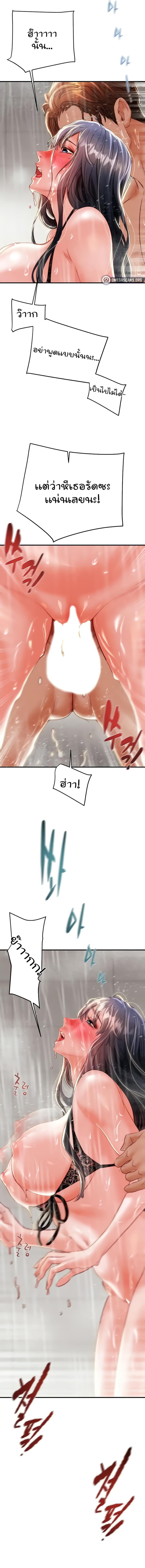 page-13