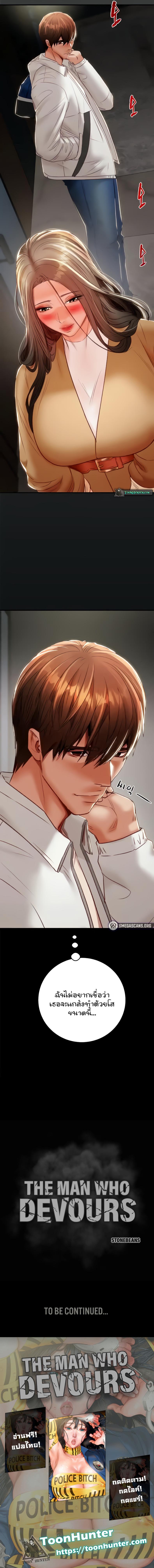page-17
