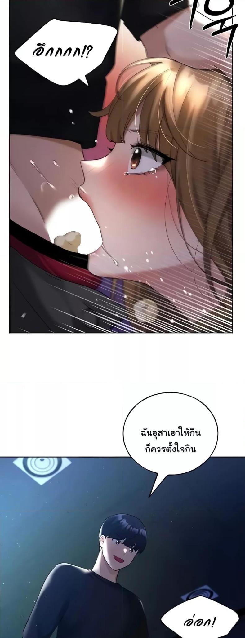 page-24