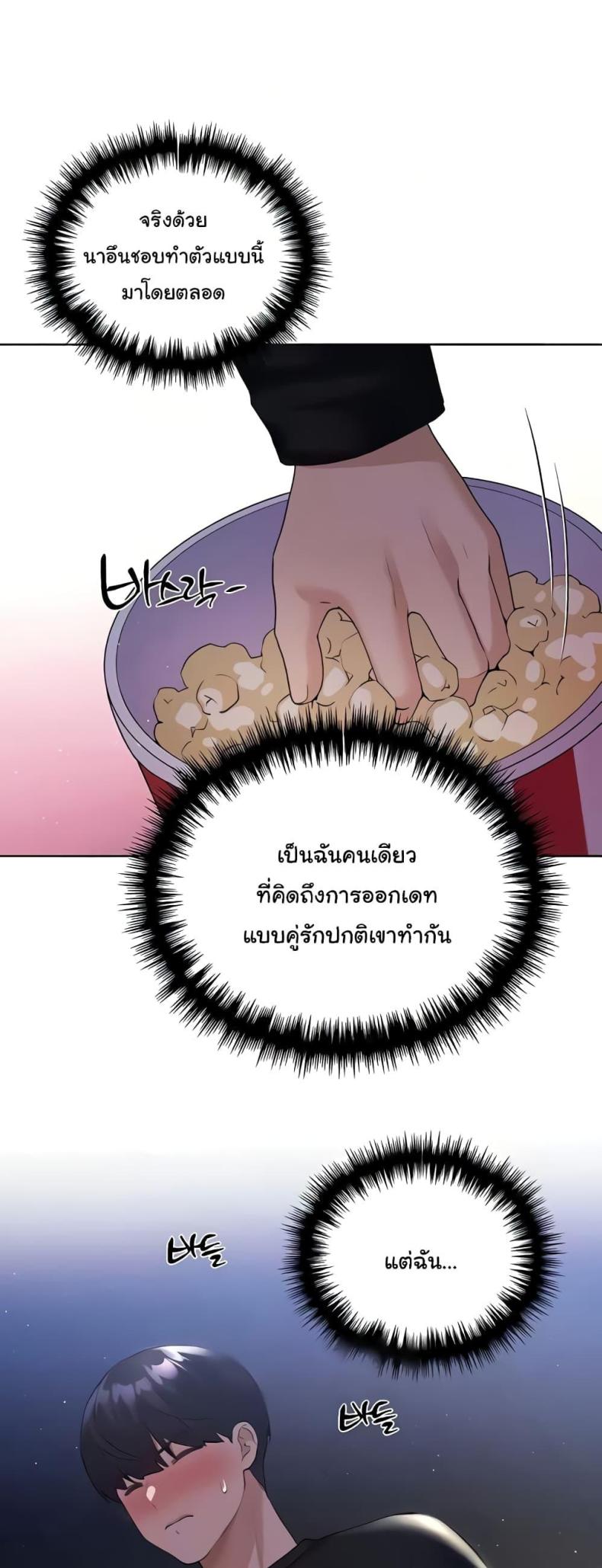 page-14