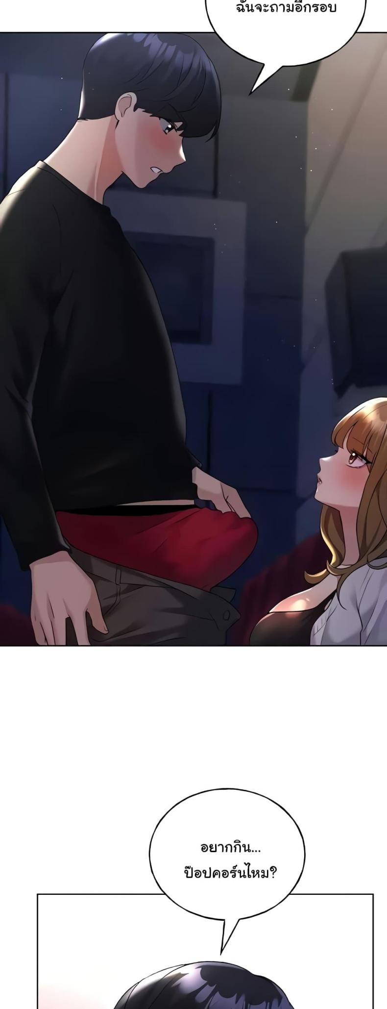 page-17